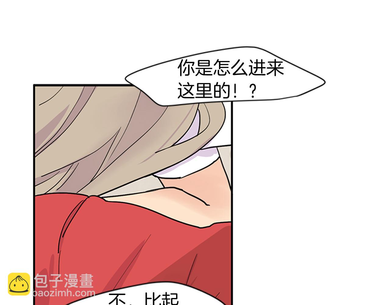 第96话 您要振作起来78