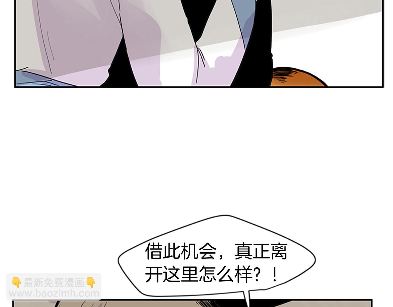 第96话 您要振作起来82