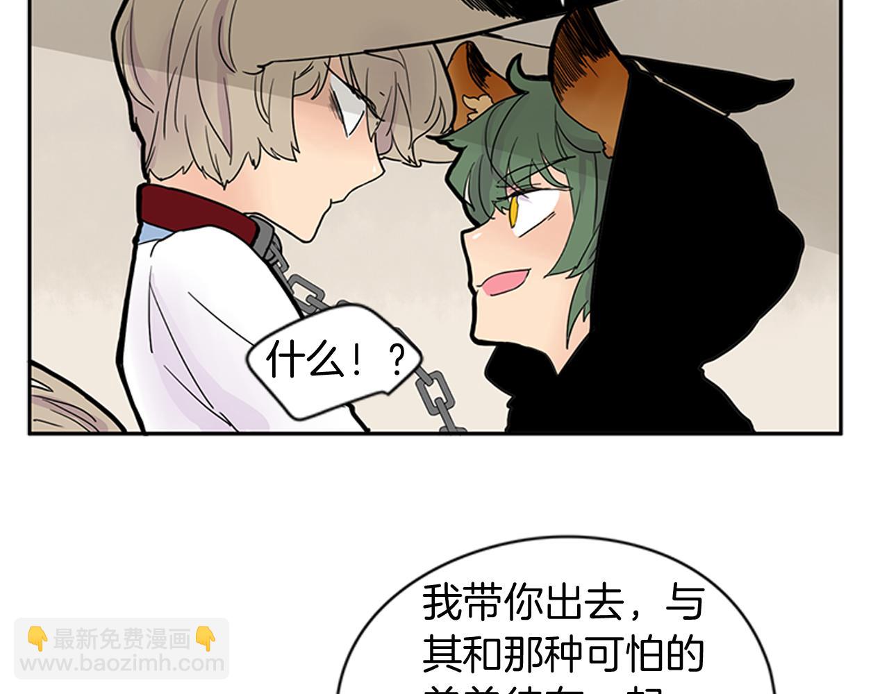 第96话 您要振作起来83