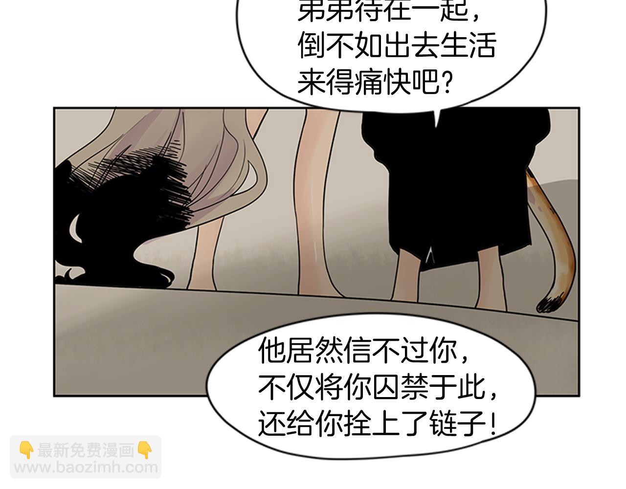 第96话 您要振作起来84