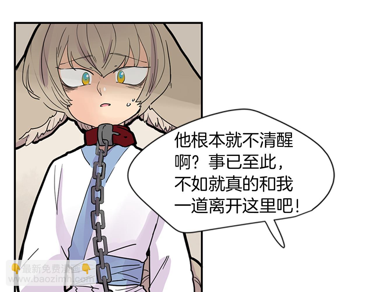 第96话 您要振作起来85