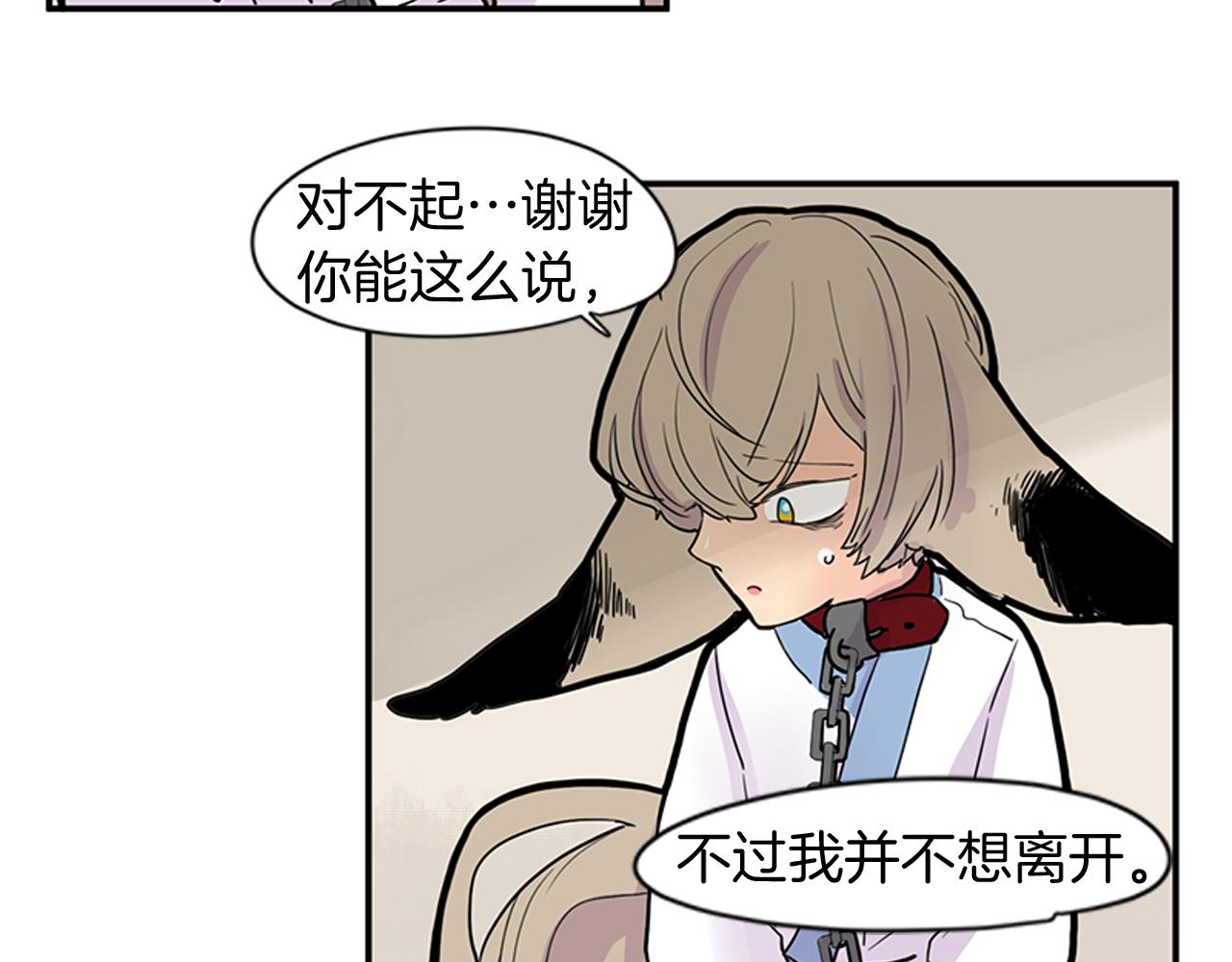 第96话 您要振作起来86
