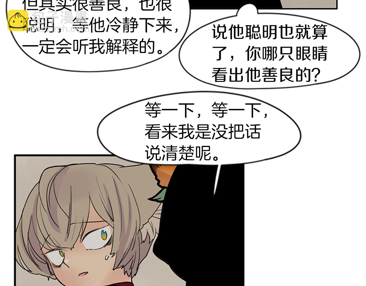 第96话 您要振作起来89