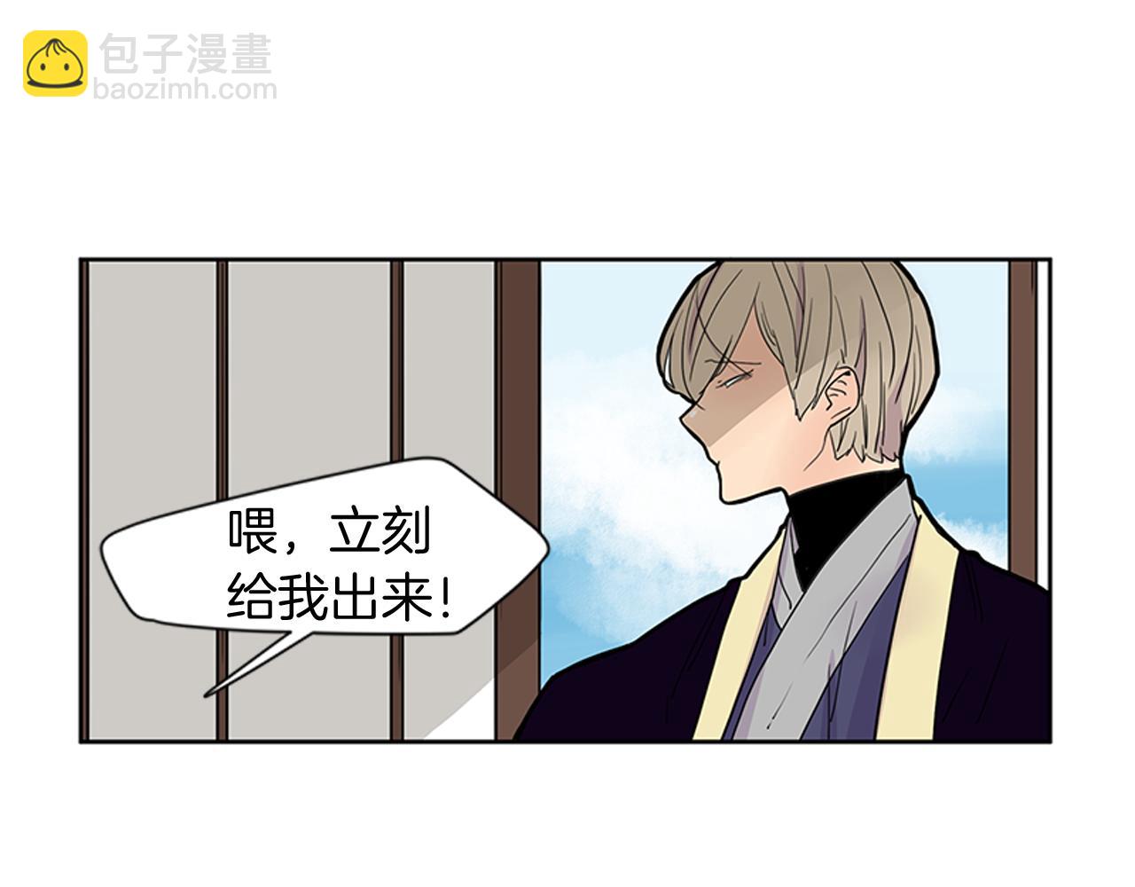 第96话 您要振作起来9