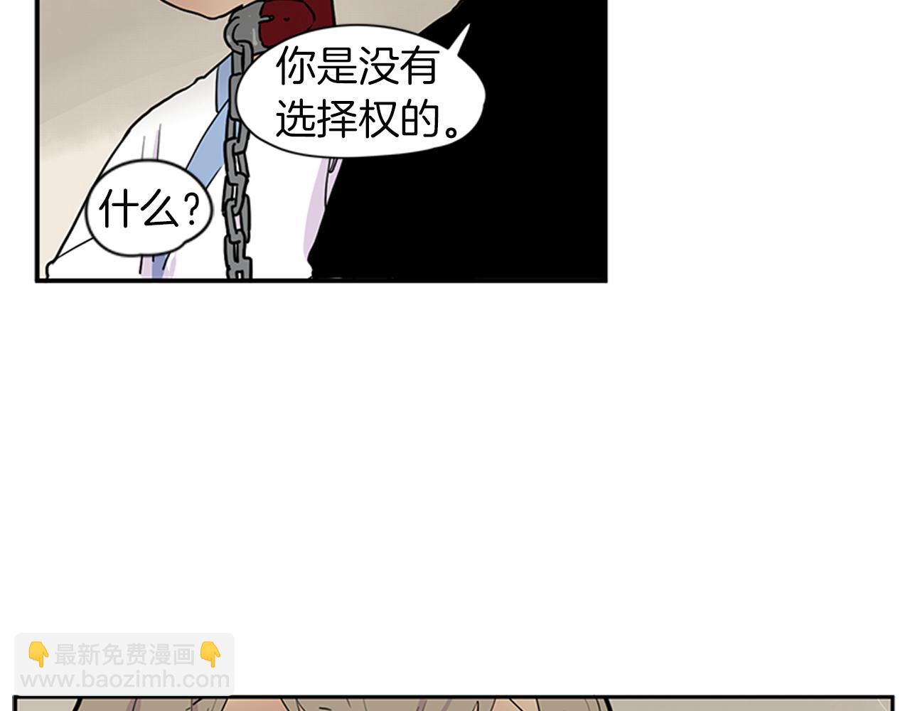 第96话 您要振作起来90