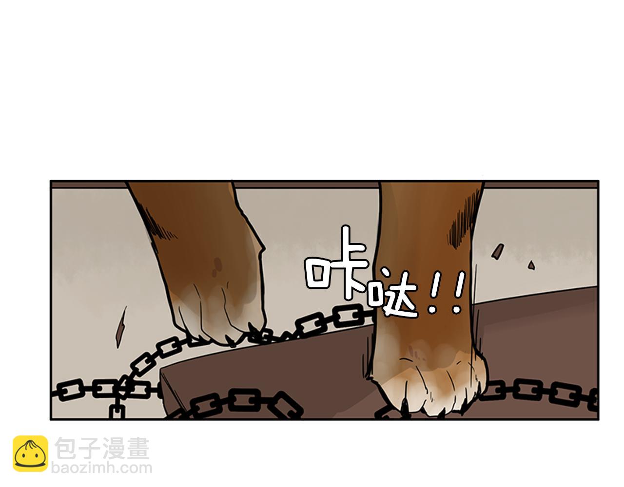 第96话 您要振作起来92