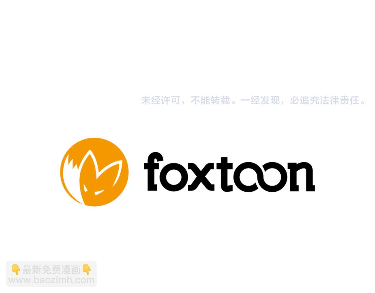 第97话 你没有选择100