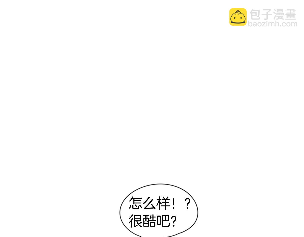 第97话 你没有选择12
