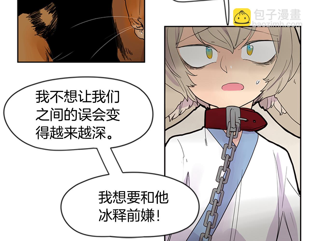 第97话 你没有选择22