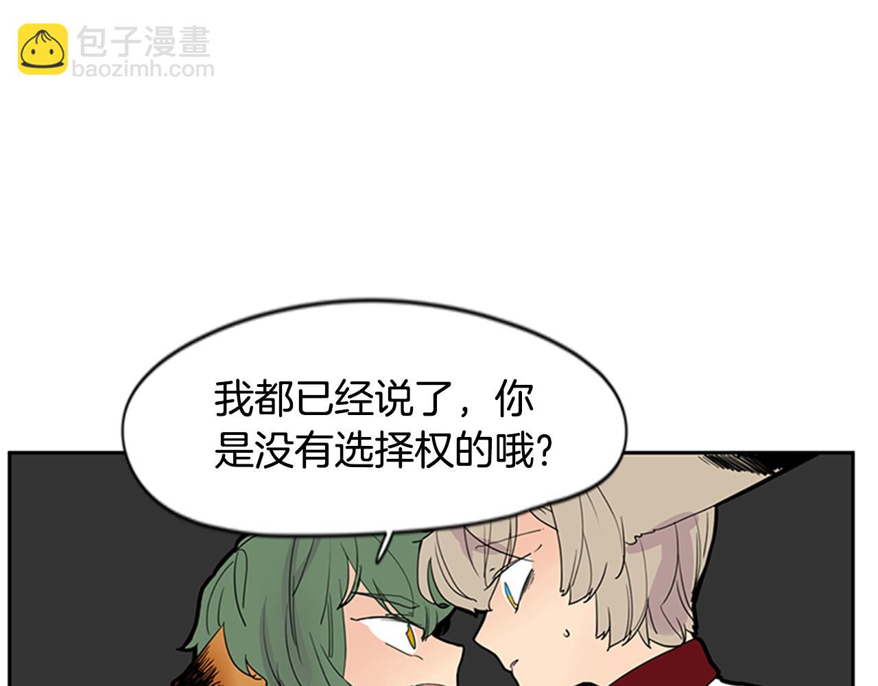 第97话 你没有选择26