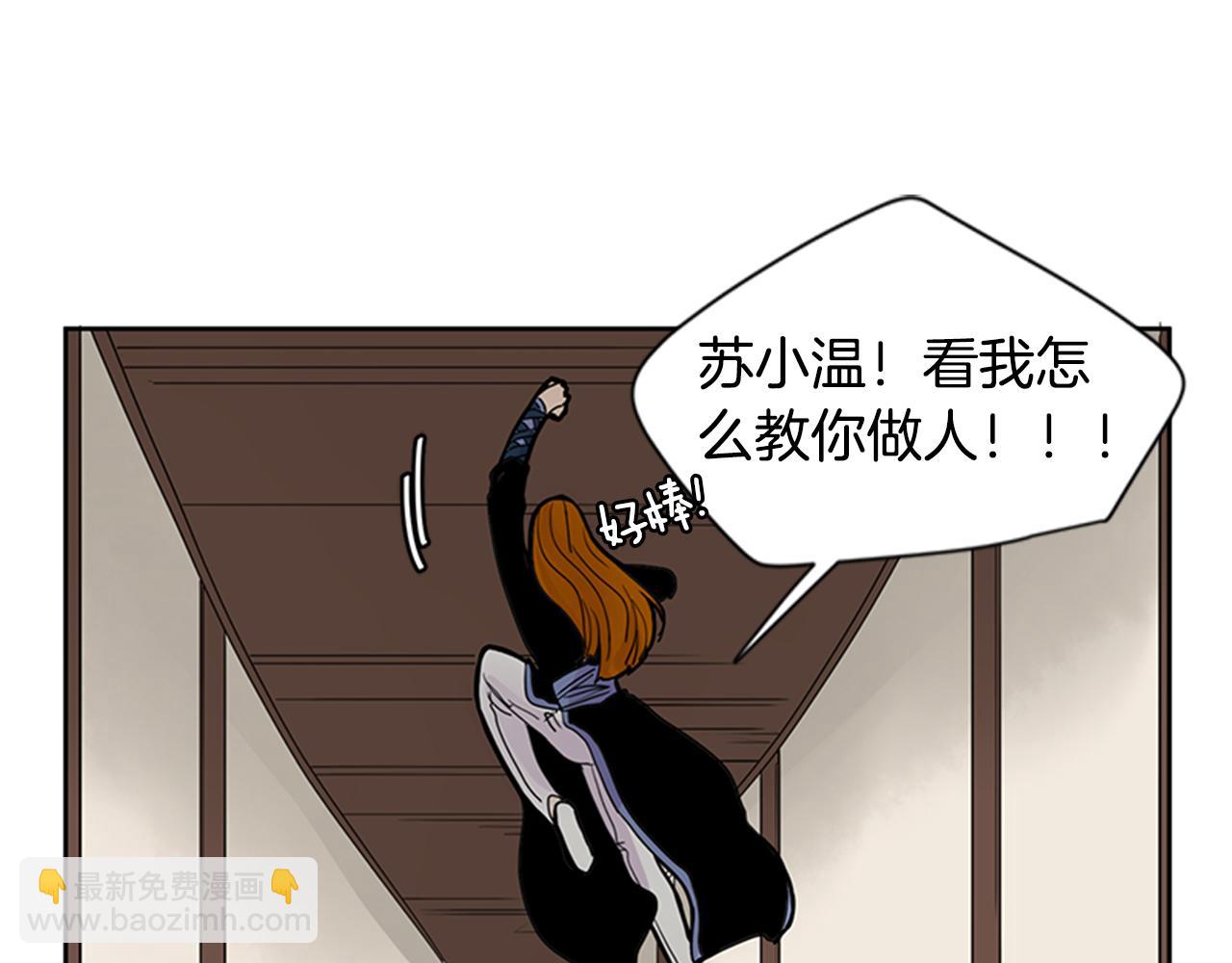 第97话 你没有选择34