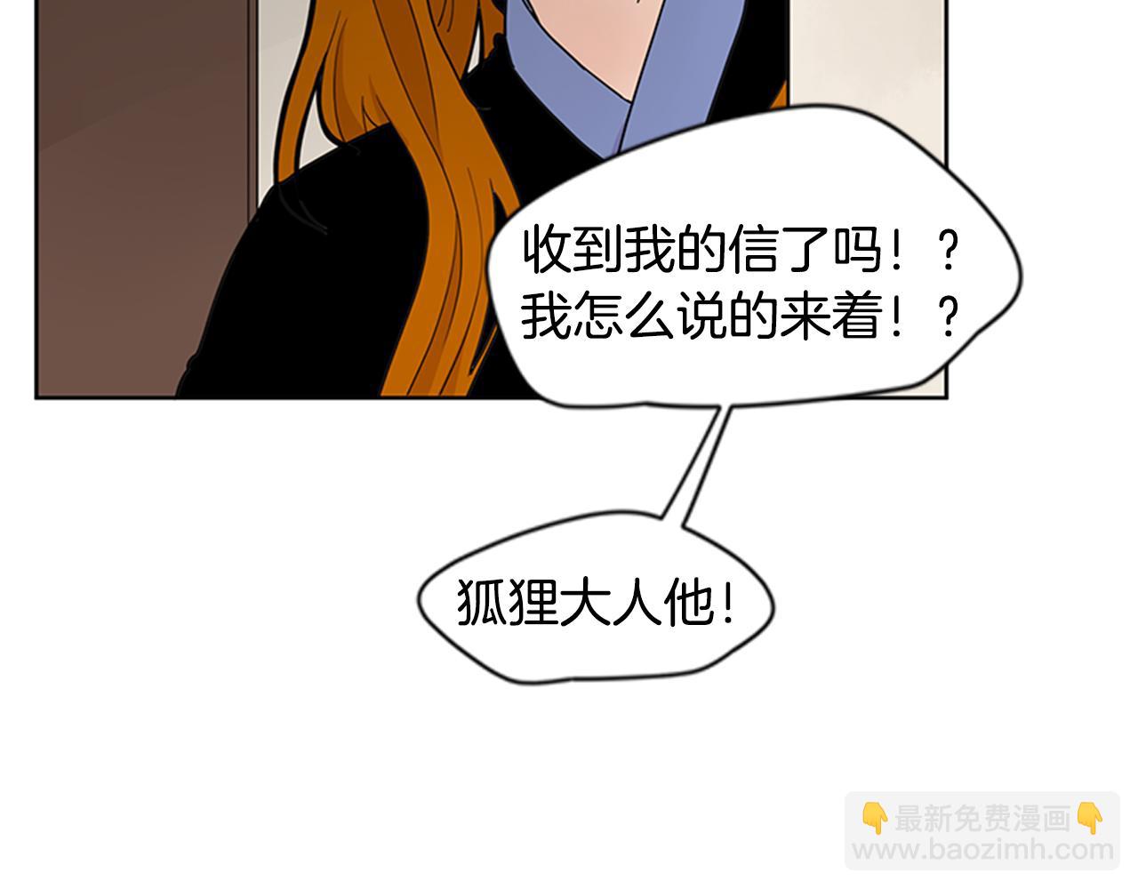 第97话 你没有选择36