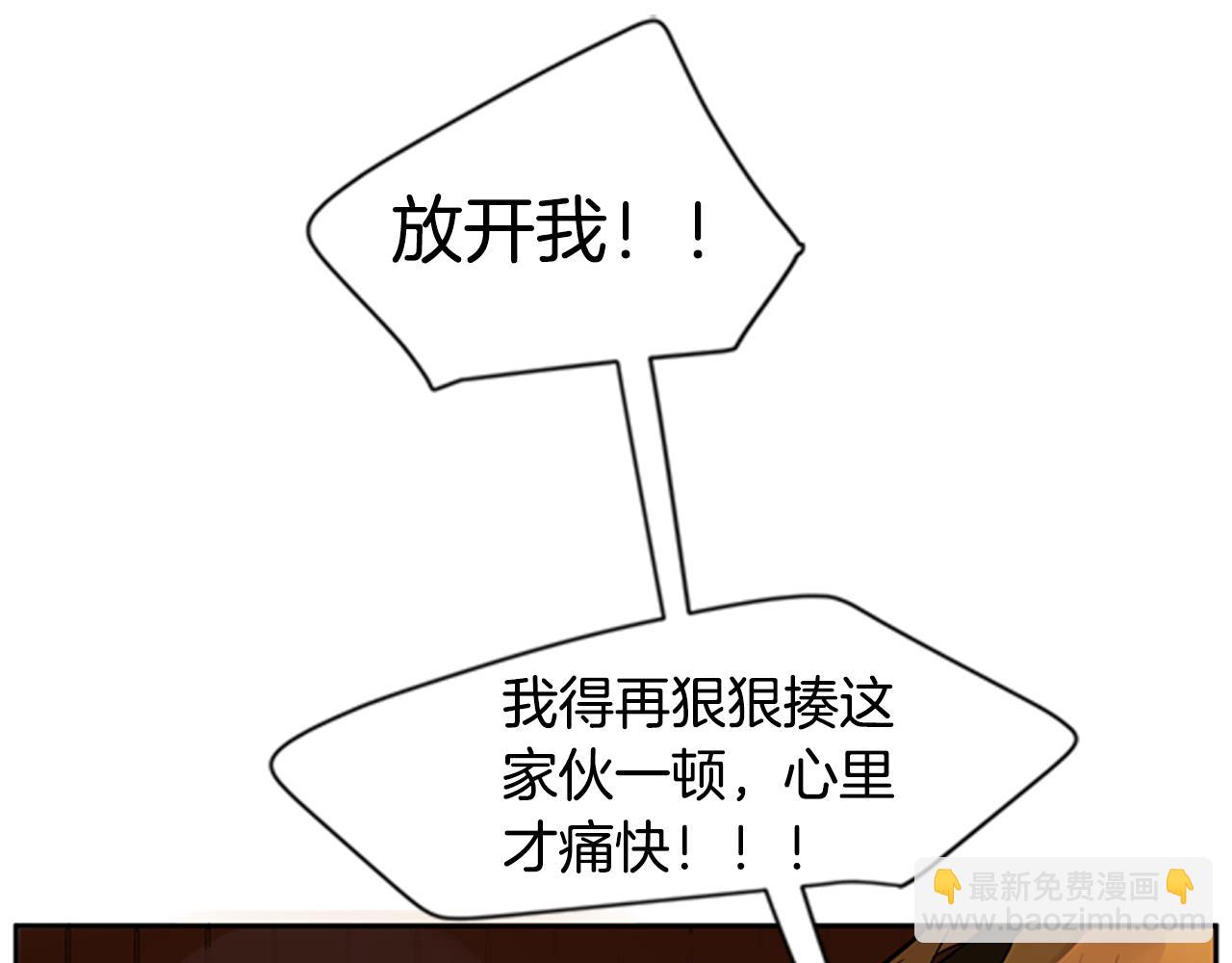 第97话 你没有选择4