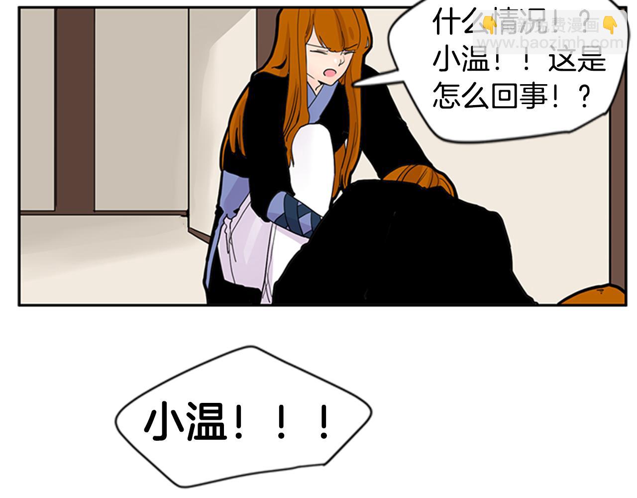 第97话 你没有选择40
