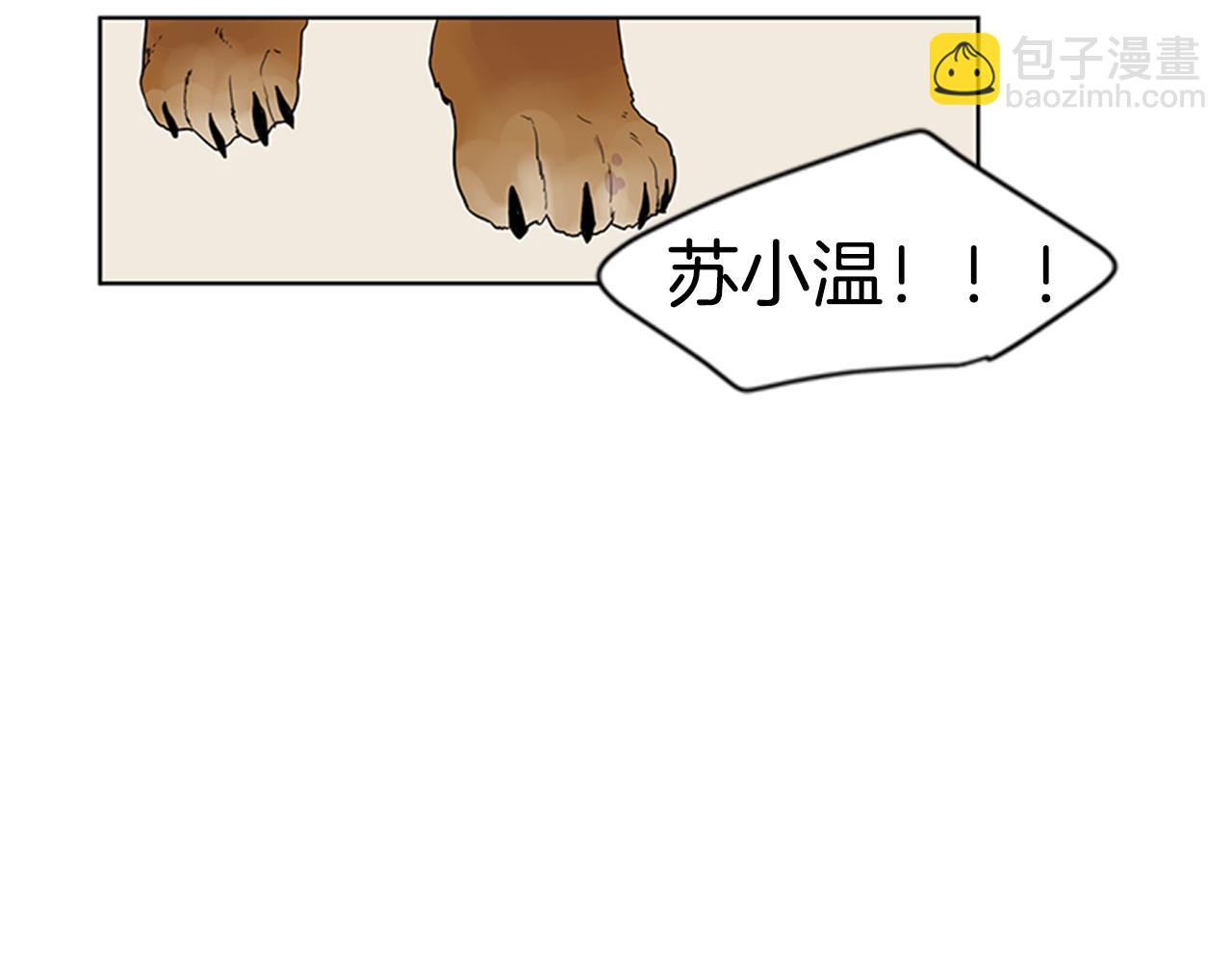 第97话 你没有选择41