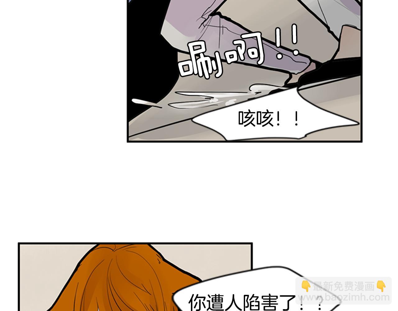 第97话 你没有选择52