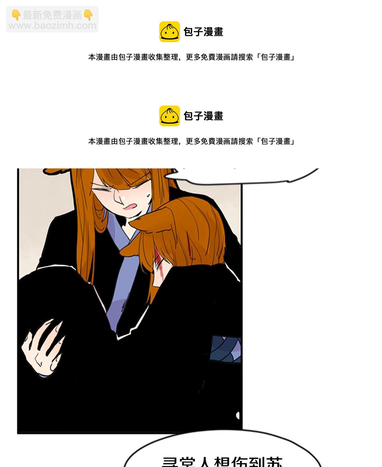 第97话 你没有选择53
