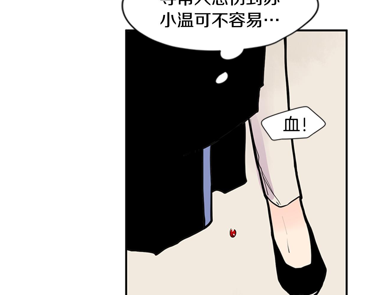 第97话 你没有选择54