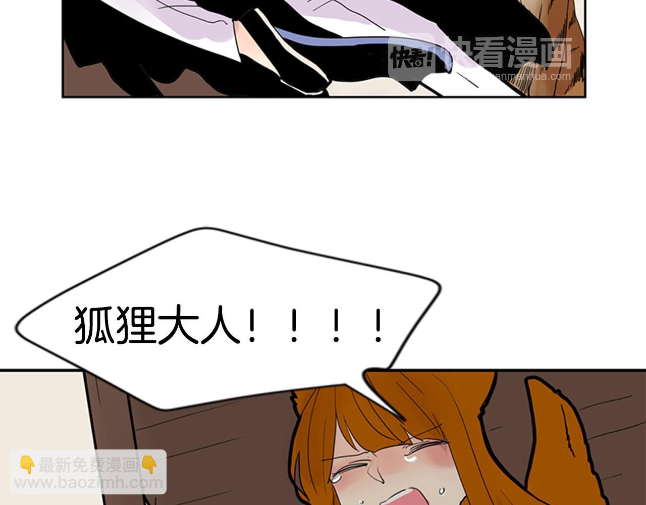 第97话 你没有选择69