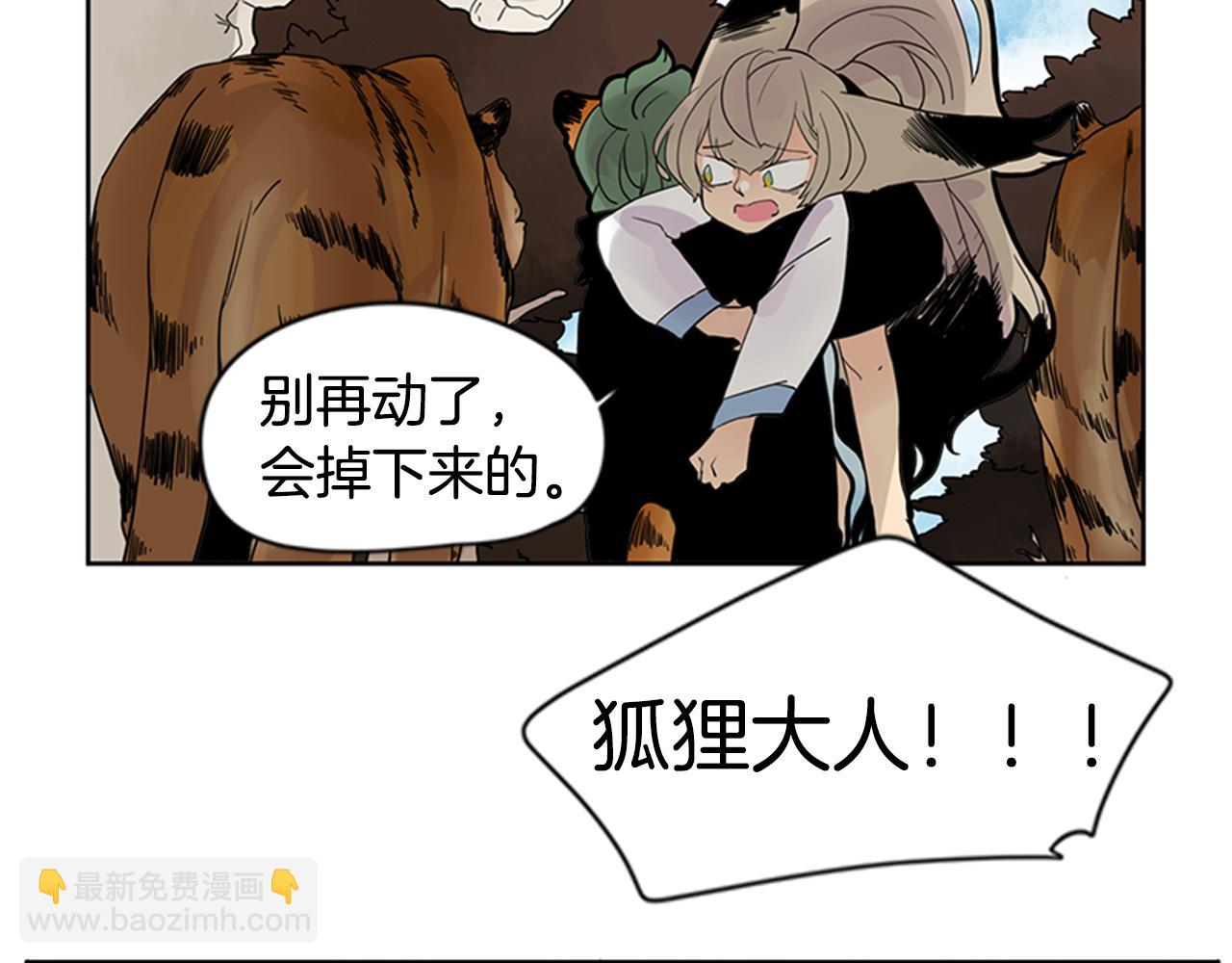 第97话 你没有选择72