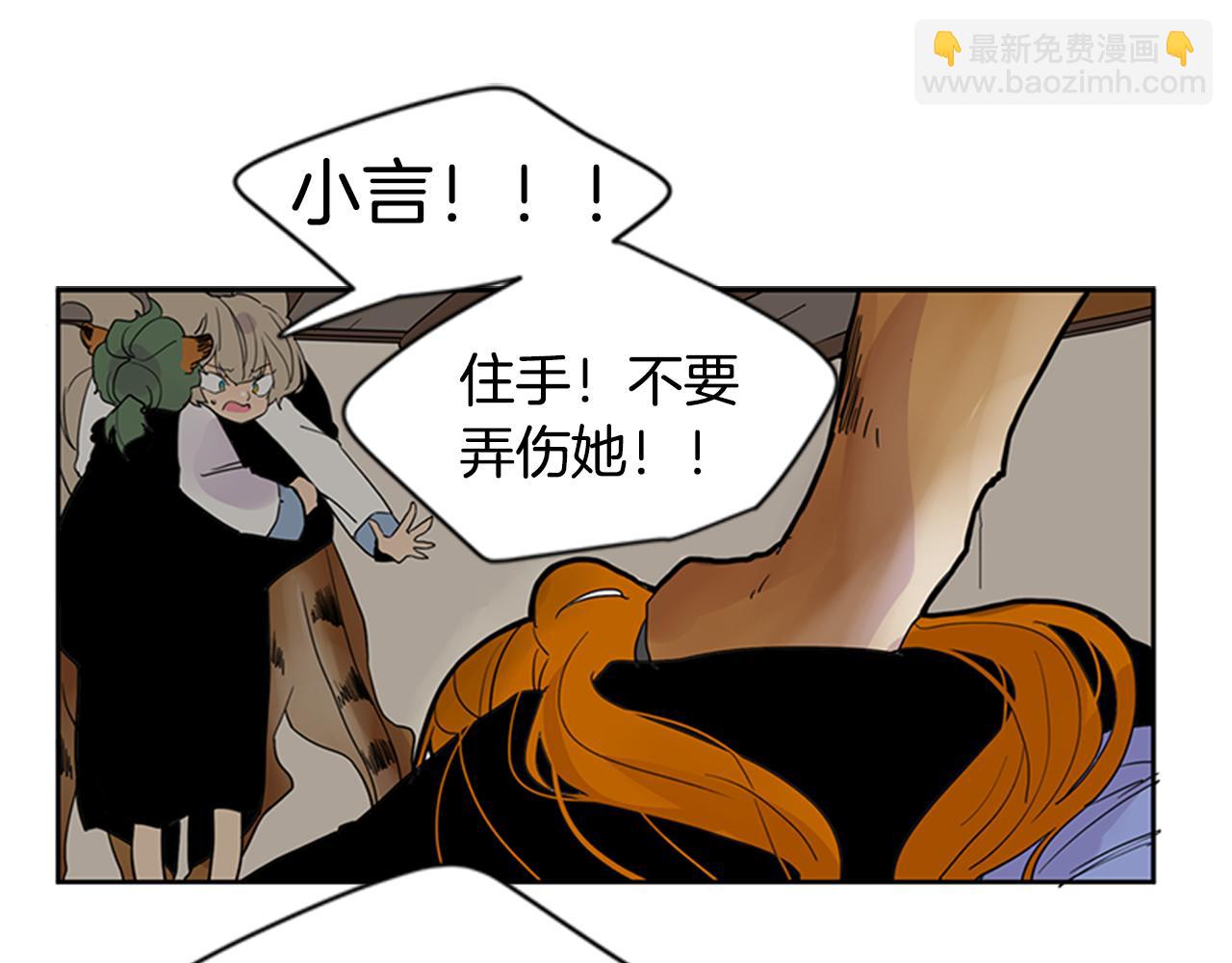 第97话 你没有选择78