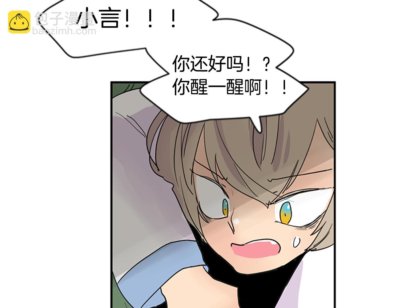 第97话 你没有选择79