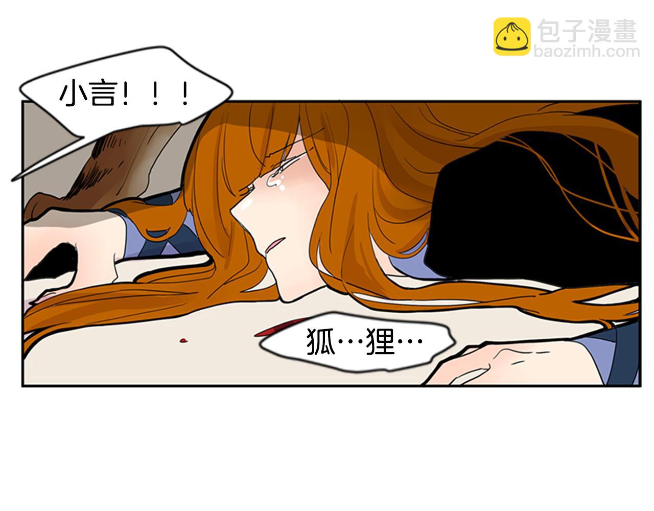 第97话 你没有选择81