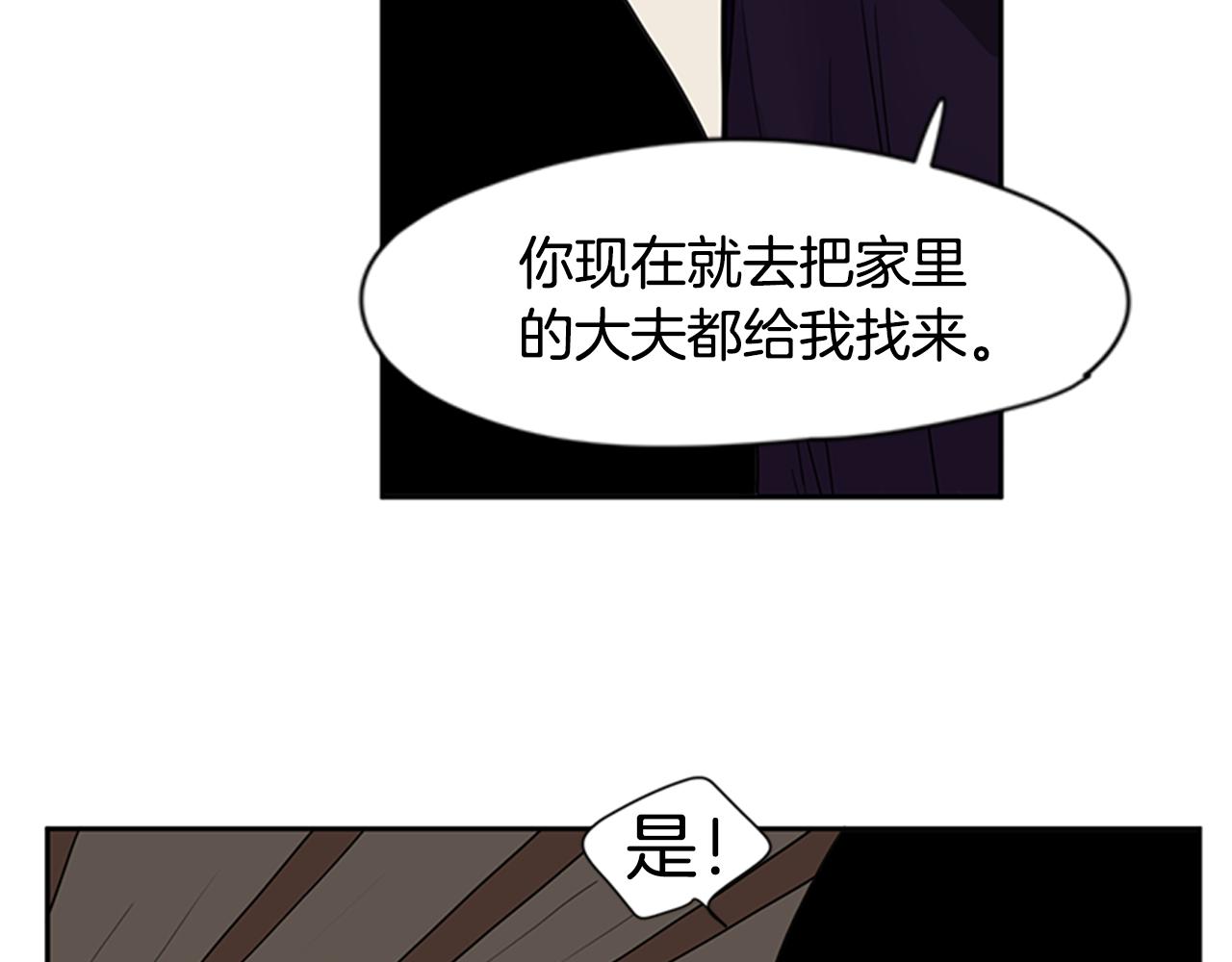 第97话 你没有选择90