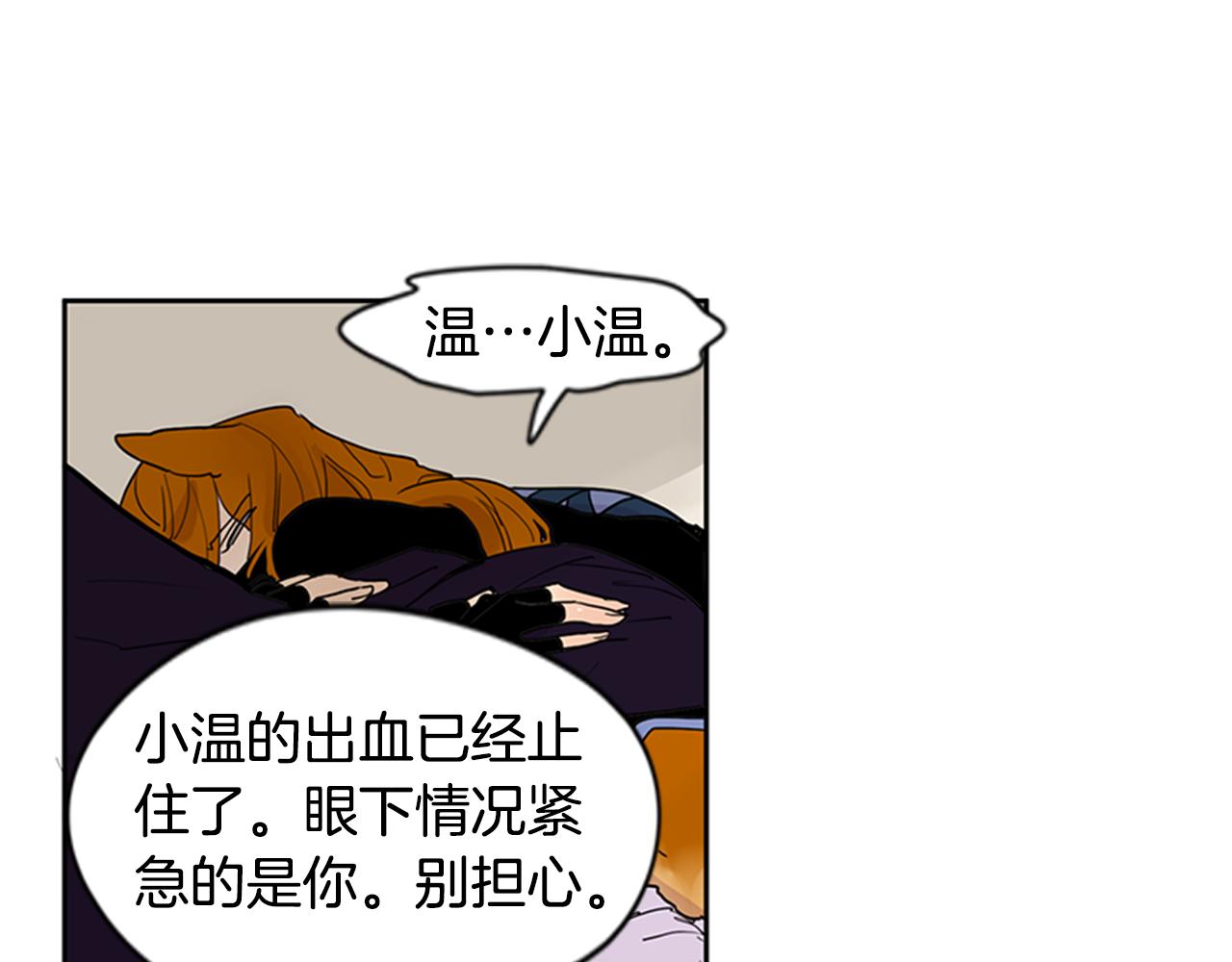 第97话 你没有选择93