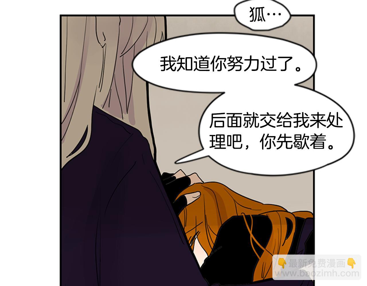 第97话 你没有选择96