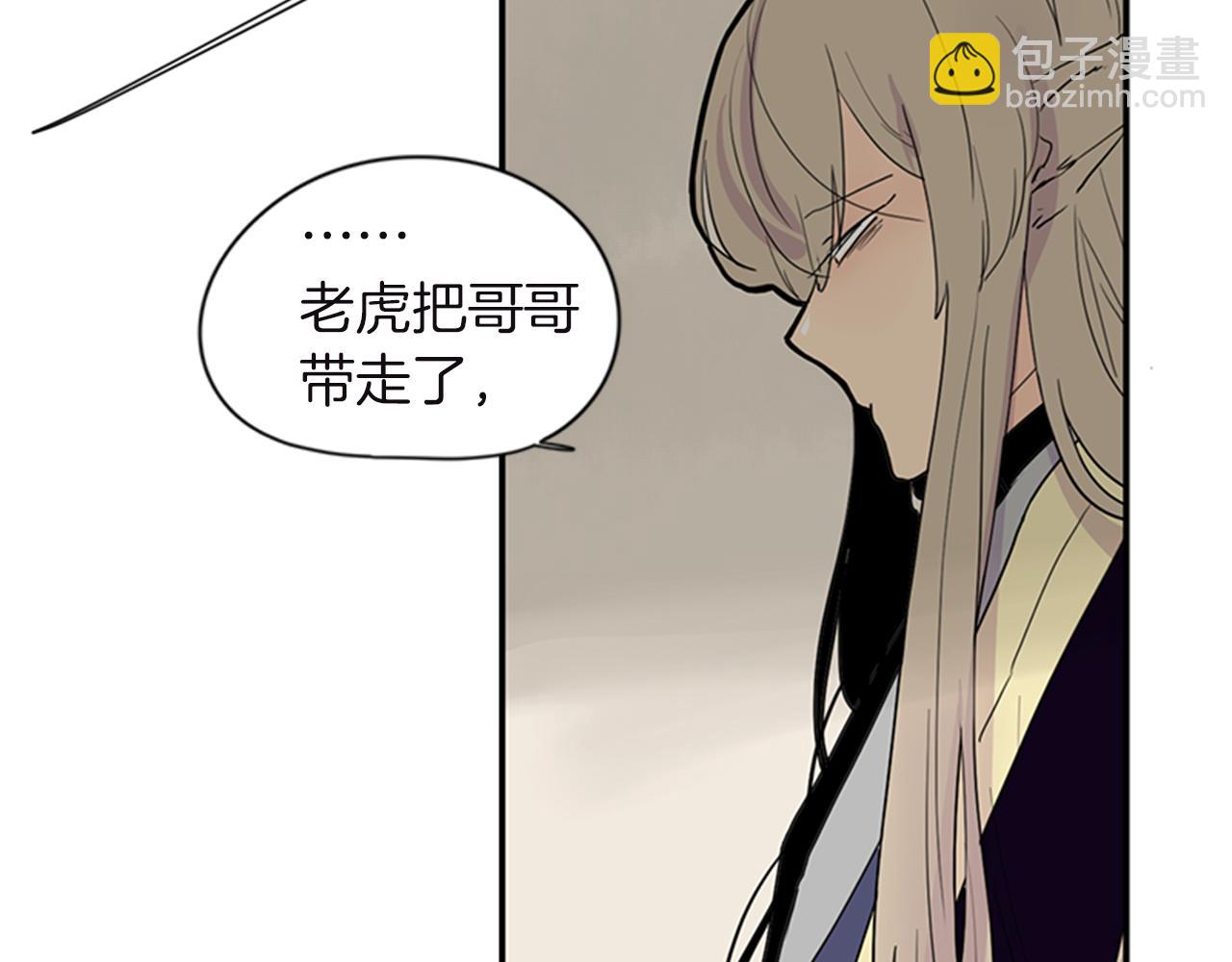 第98话 人到底在哪里26