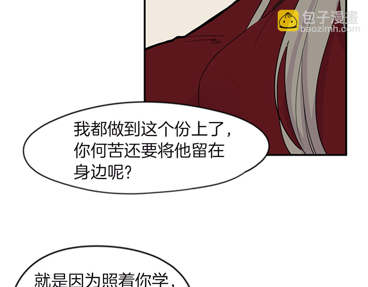 第98话 人到底在哪里35