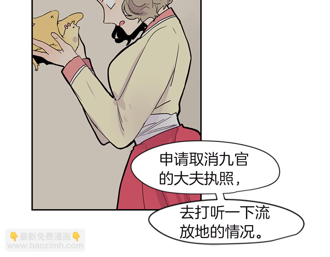 第98话 人到底在哪里42