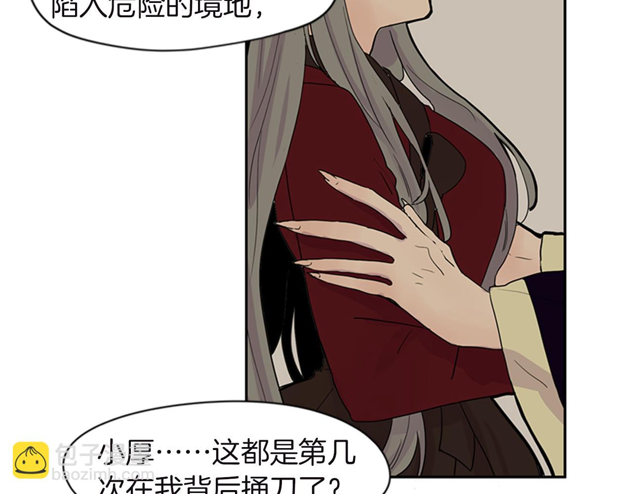 第98话 人到底在哪里56