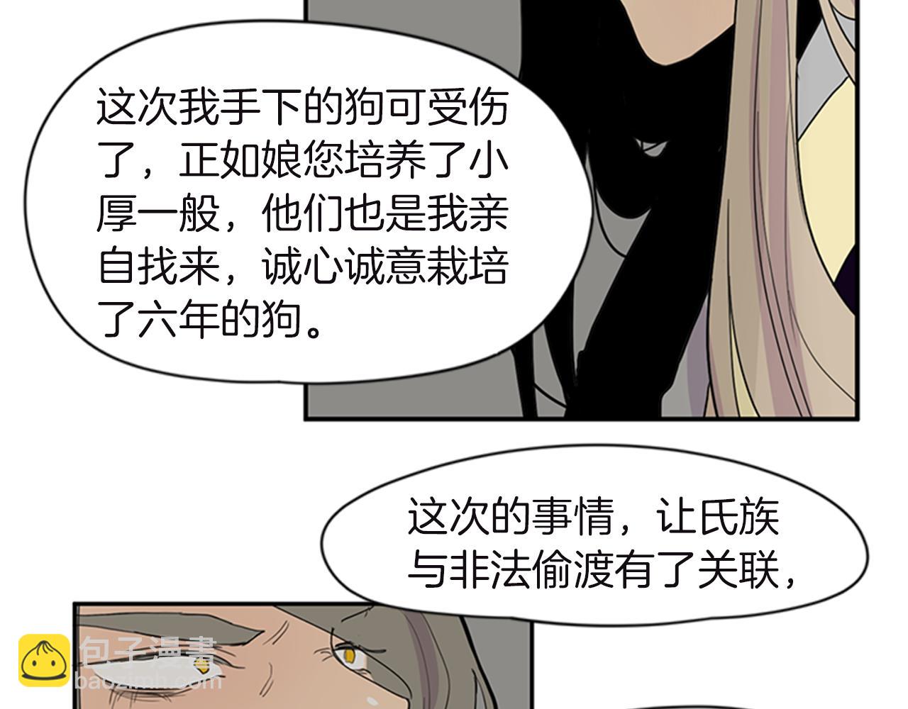 第98话 人到底在哪里60