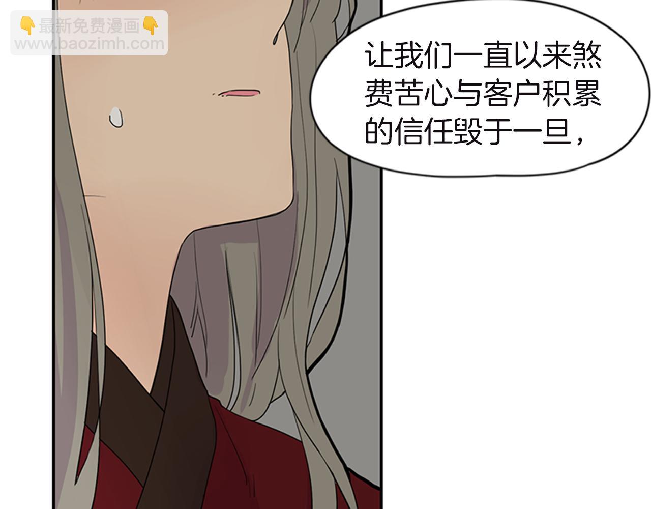 第98话 人到底在哪里61