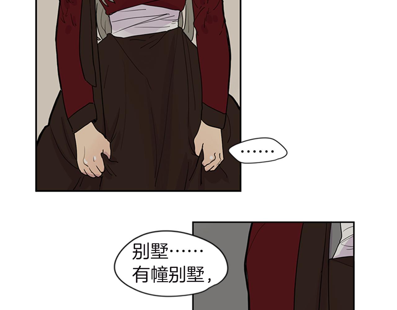 第98话 人到底在哪里64