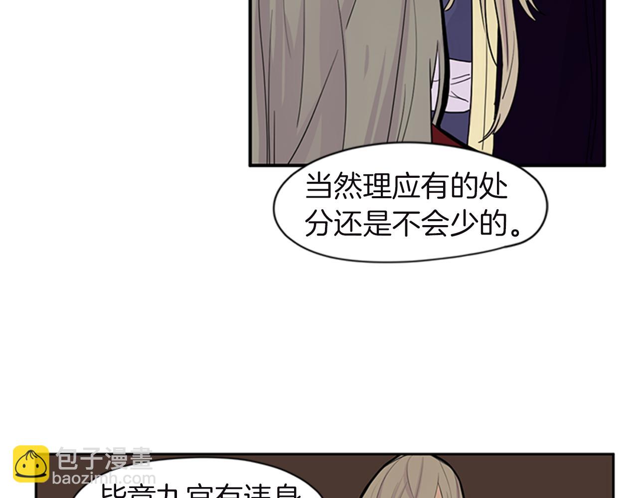 第98话 人到底在哪里71