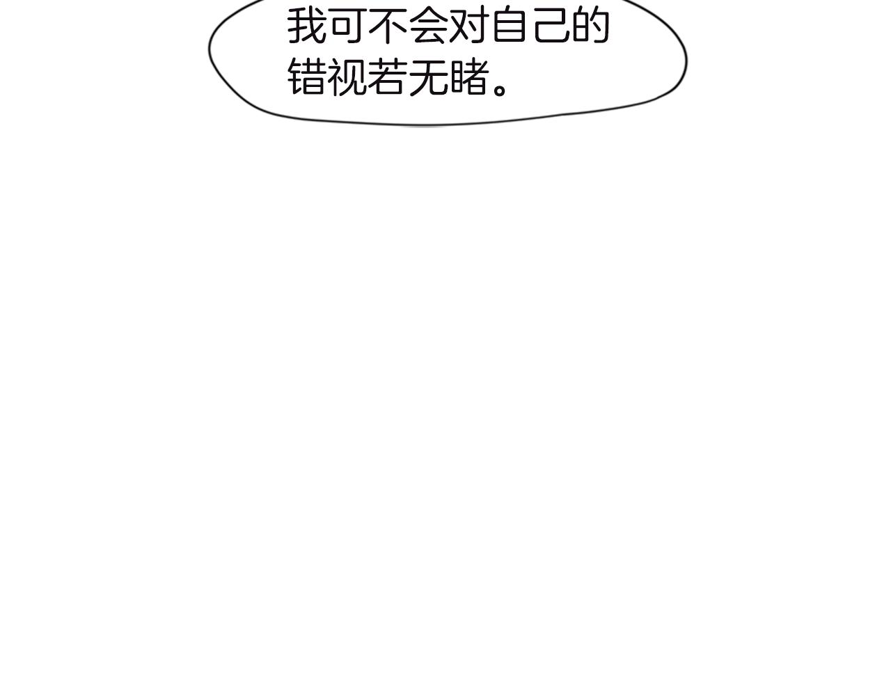 第98话 人到底在哪里76