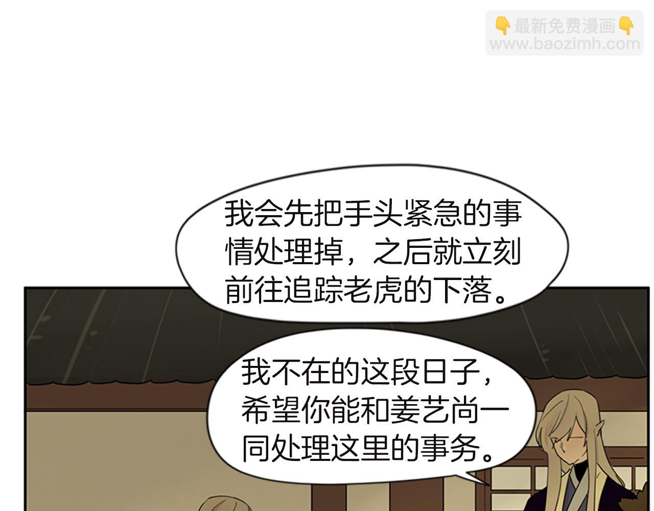第98话 人到底在哪里92
