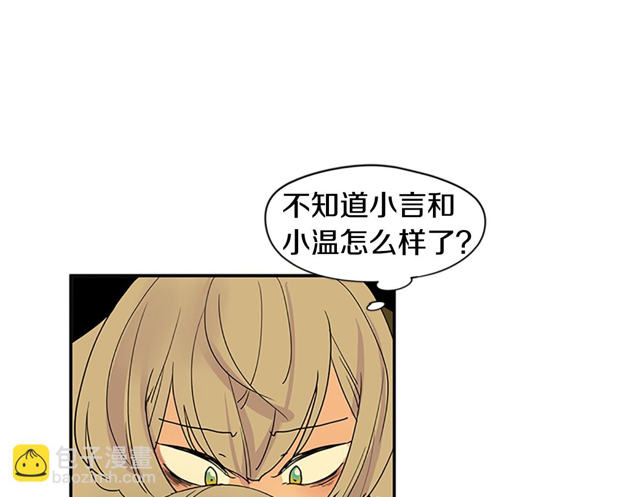 第99话 哥哥被人绑架了10