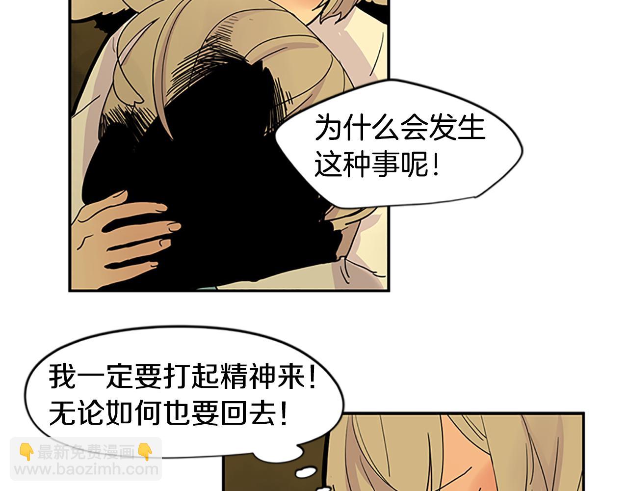 第99话 哥哥被人绑架了11