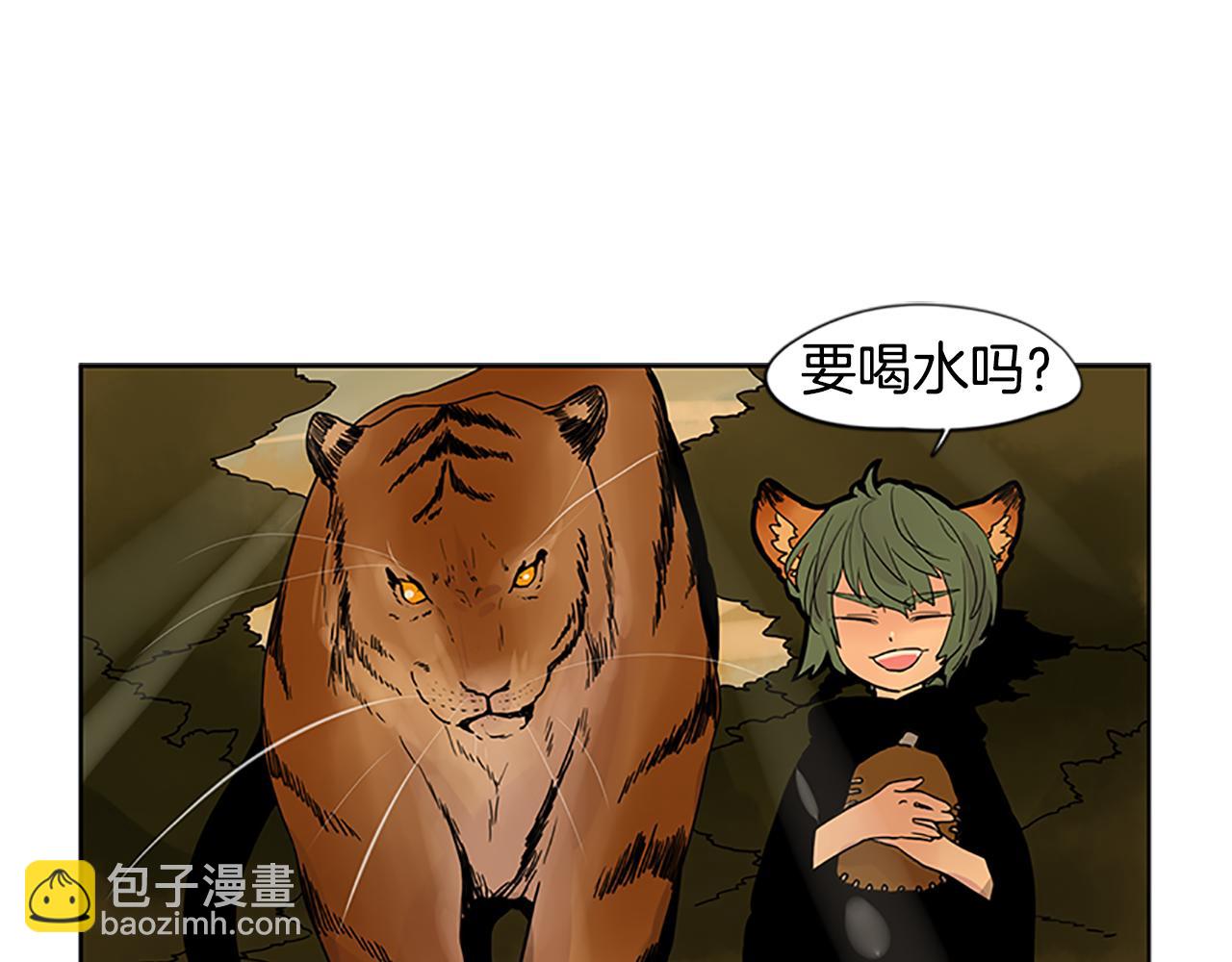 第99话 哥哥被人绑架了14