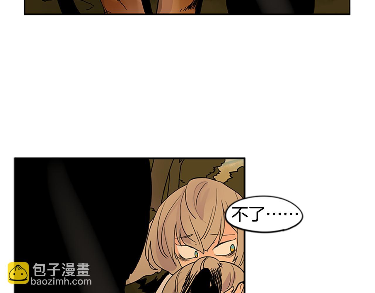 第99话 哥哥被人绑架了15
