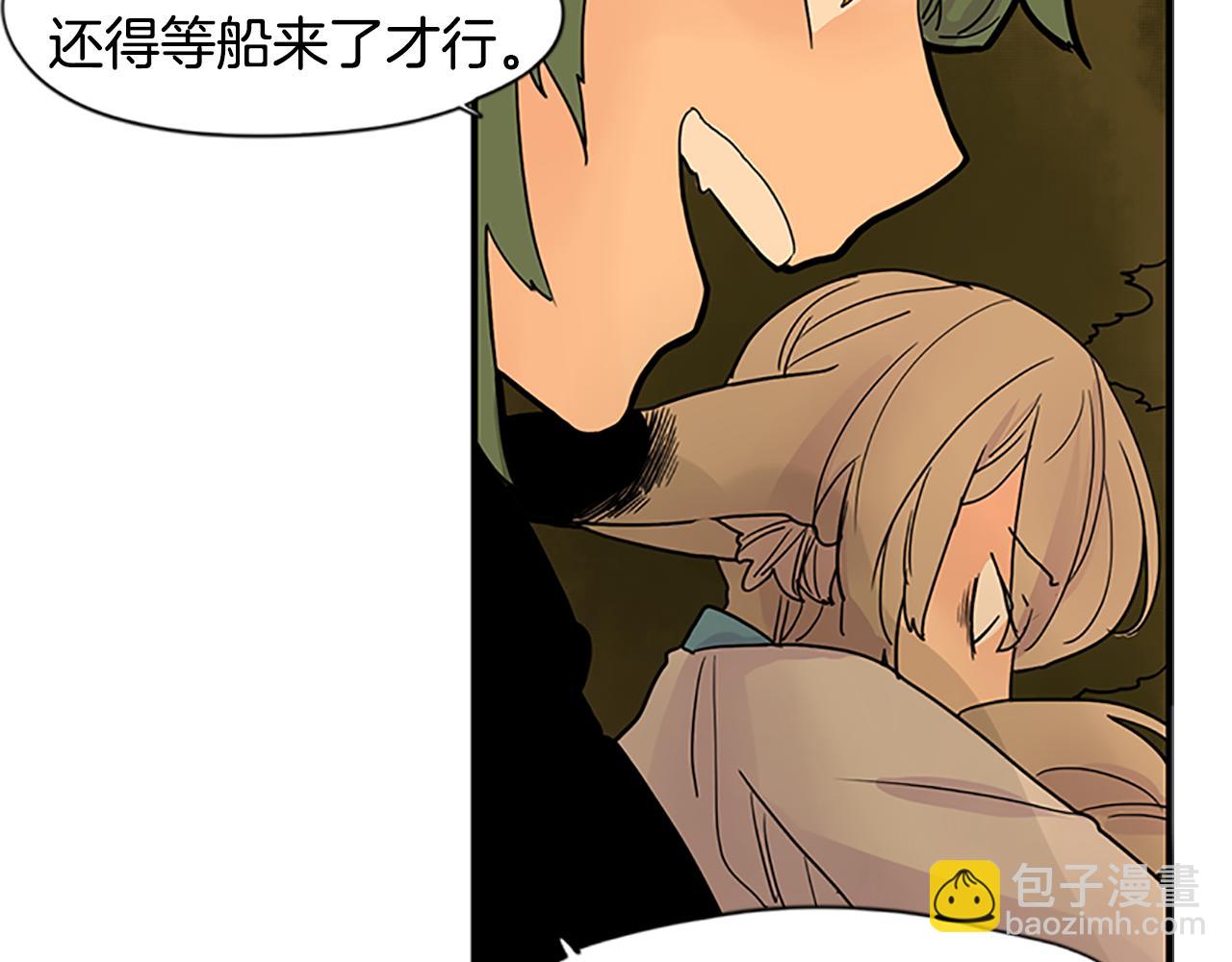 第99话 哥哥被人绑架了17