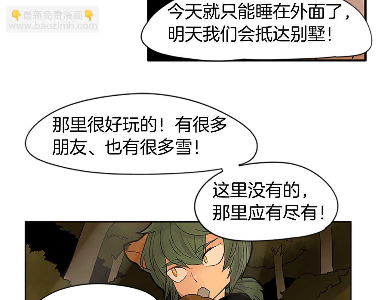 第99话 哥哥被人绑架了18