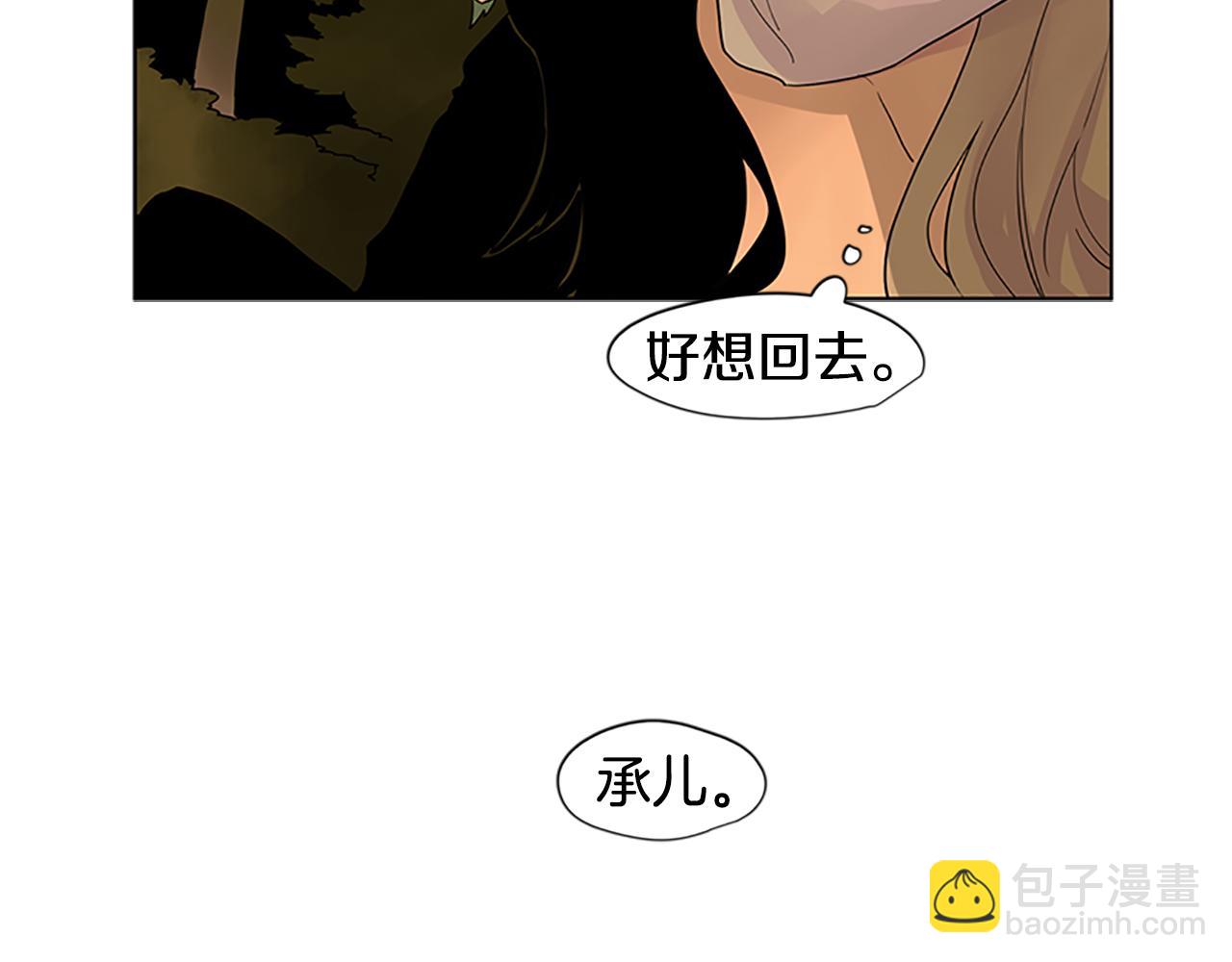 第99话 哥哥被人绑架了21