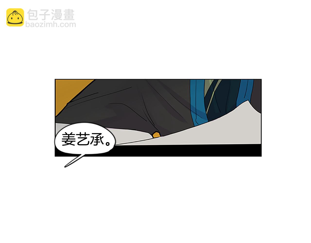 第99话 哥哥被人绑架了24