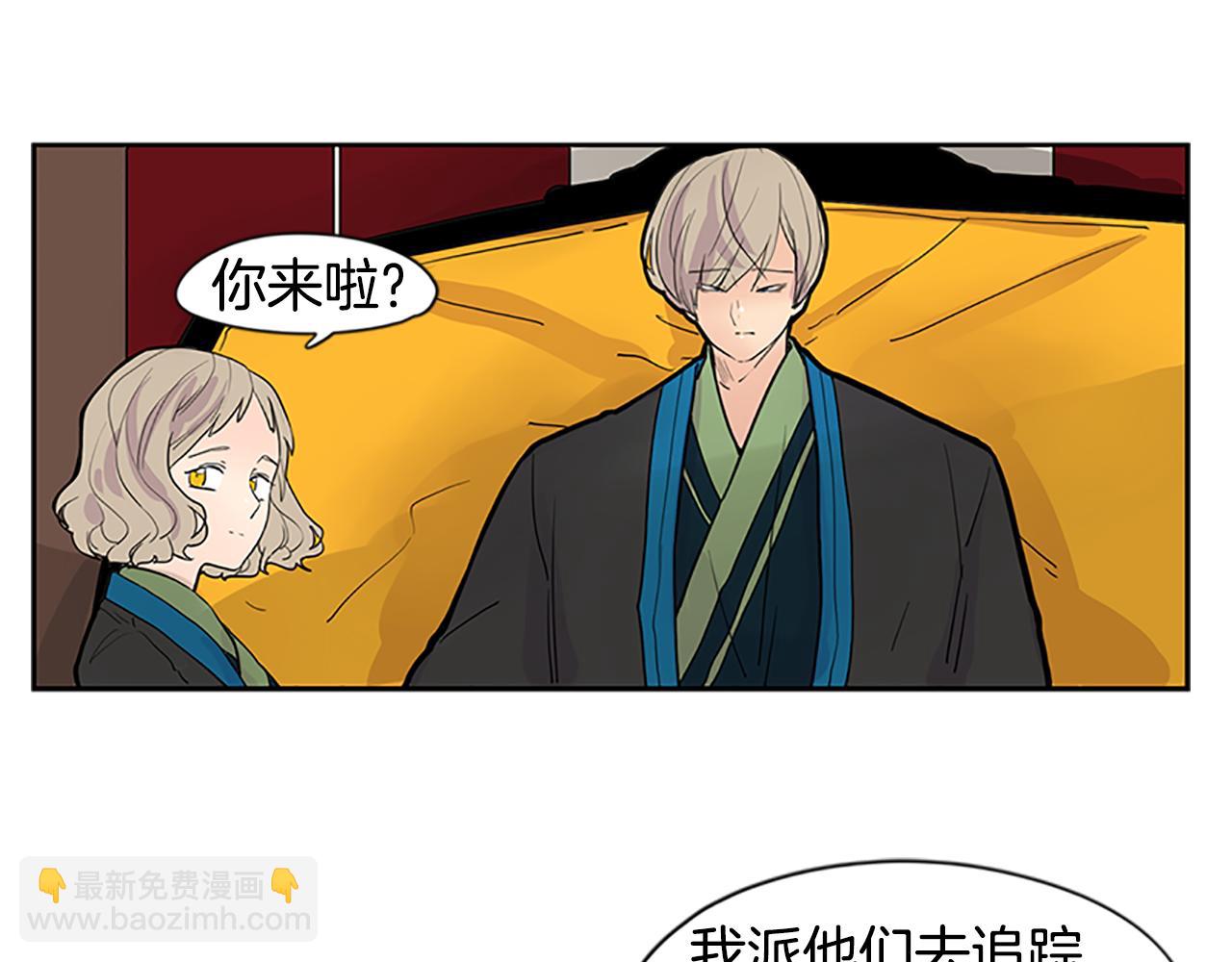 第99话 哥哥被人绑架了25