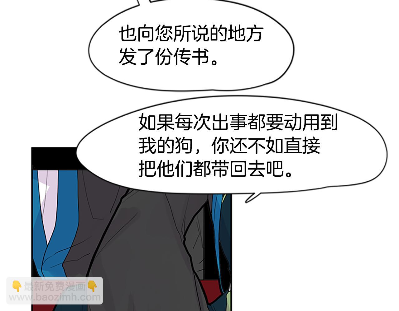 第99话 哥哥被人绑架了27